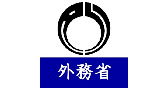 菅総理大臣の米国主催気候サミットへの出席について-–-ministry-of-foreign-affairs-of-japan